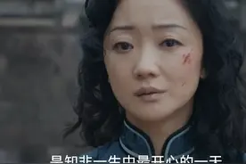 《孤舟》5位女主结局：顾慧中离世，翁太被枪决，纪玉卿伪装太深图片