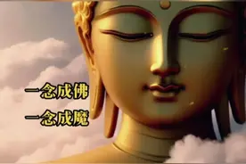 美好的一天，从一念开始图片