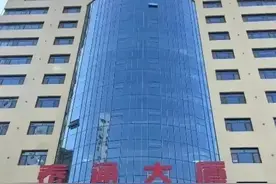 山东泰安华通暴雷后的影响图片