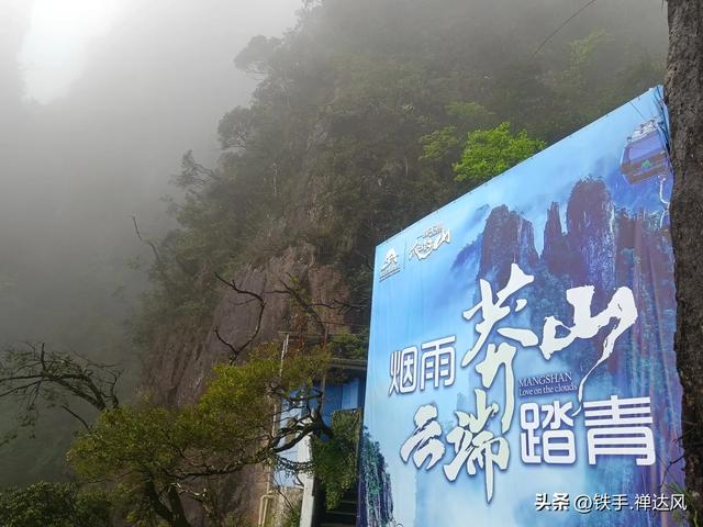 2025湖南行：仙气飘飘～莽山五指峰