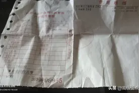 我做了包皮环切手术，5天花了4021元图片