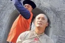 1661年，金圣叹被砍头。临刑前，他小声对刽子手说...图片