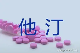 服用他汀药物，以下5种食物要少吃，避免不良反应发生图片