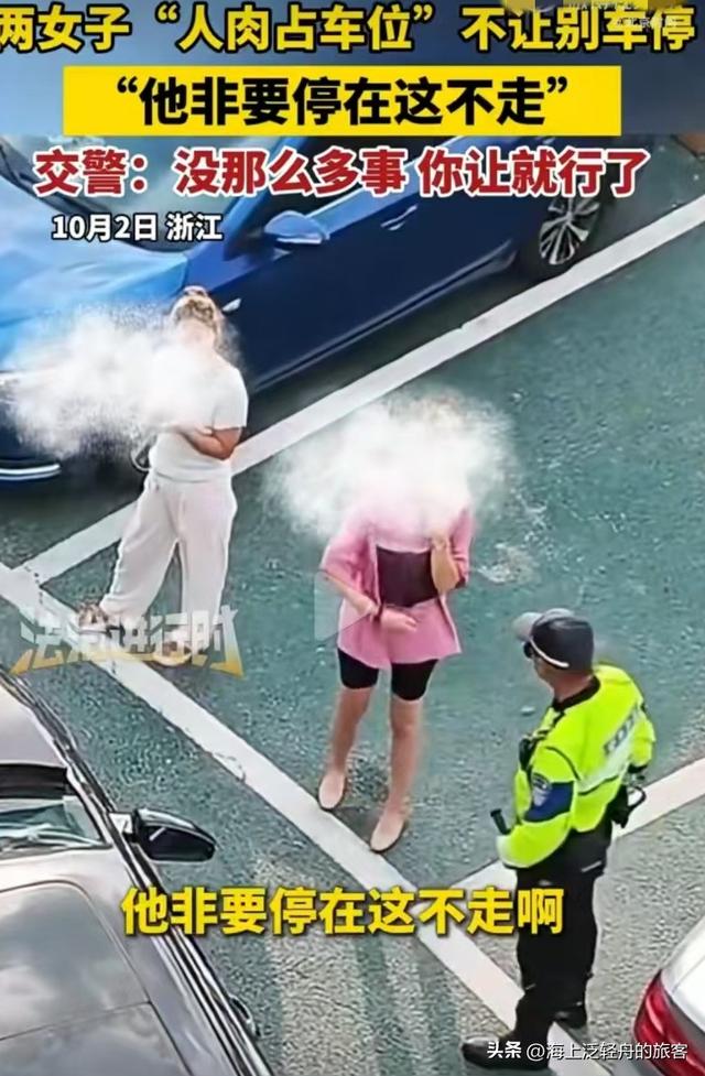 你如何看待人肉占车位行为