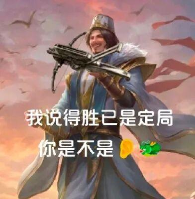 失去差评榜首的《三国杀》，却又成为纪念名人的抽象贡品？