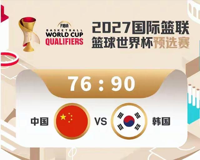 男篮世预赛你觉得廖三宁发挥如何