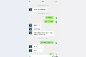 头条创作挑战赛#肥猫事件图片