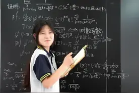 高考怎样逆袭# #高考神奇学霸# 姜萍图片