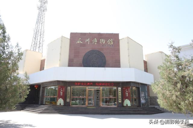 9月13日瓜州:红西路军安西战役纪念馆