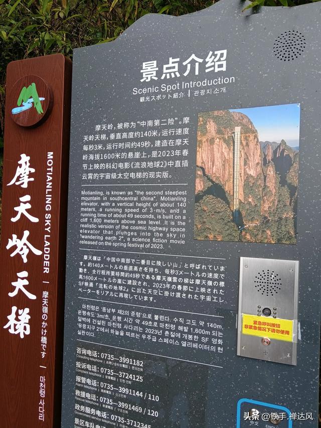 2025湖南行：仙气飘飘～莽山五指峰