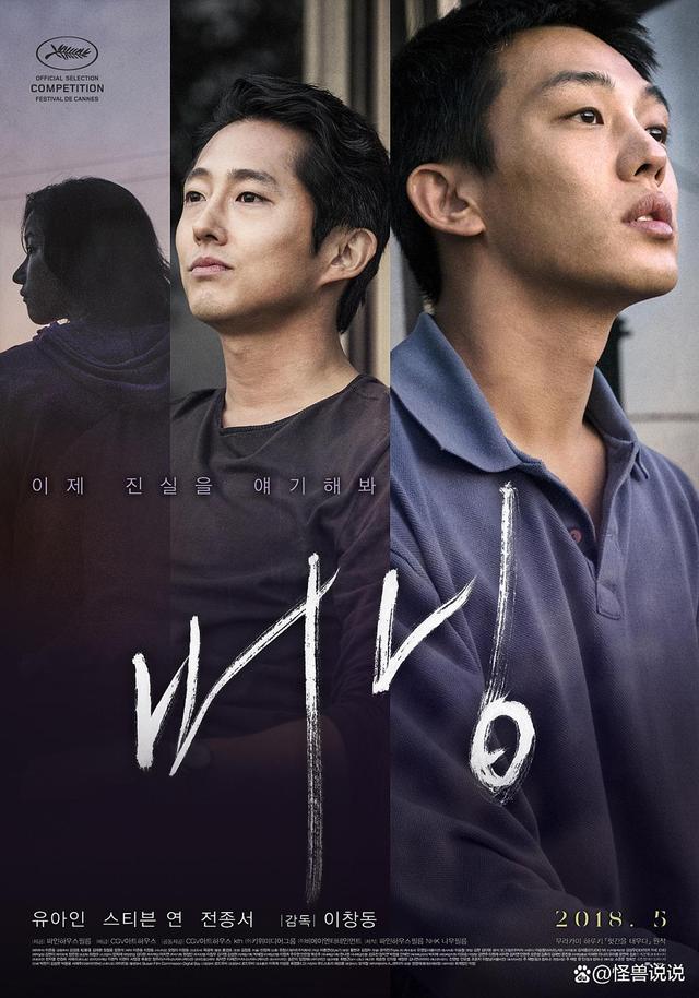 敢拍、敢演、敢深挖！这 10 部韩国大尺度高分电影，部部戳中人性痛点