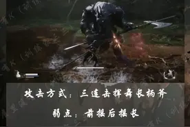持续整理更新《黑神话悟空》通关攻略图片