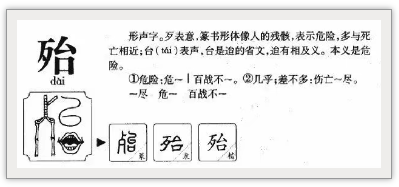 文言文120个实词最详整理（1~20）
