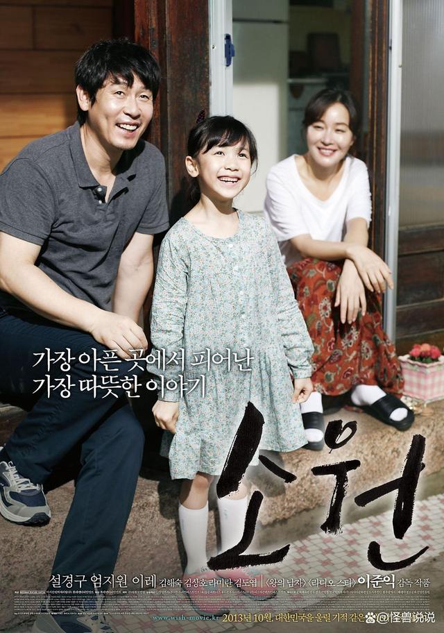 敢拍、敢演、敢深挖！这 10 部韩国大尺度高分电影，部部戳中人性痛点