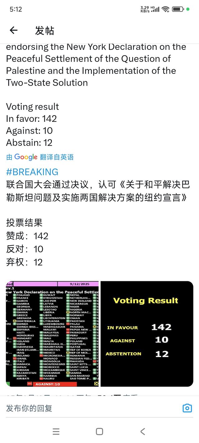 哪10个国家反对《纽约宣言》