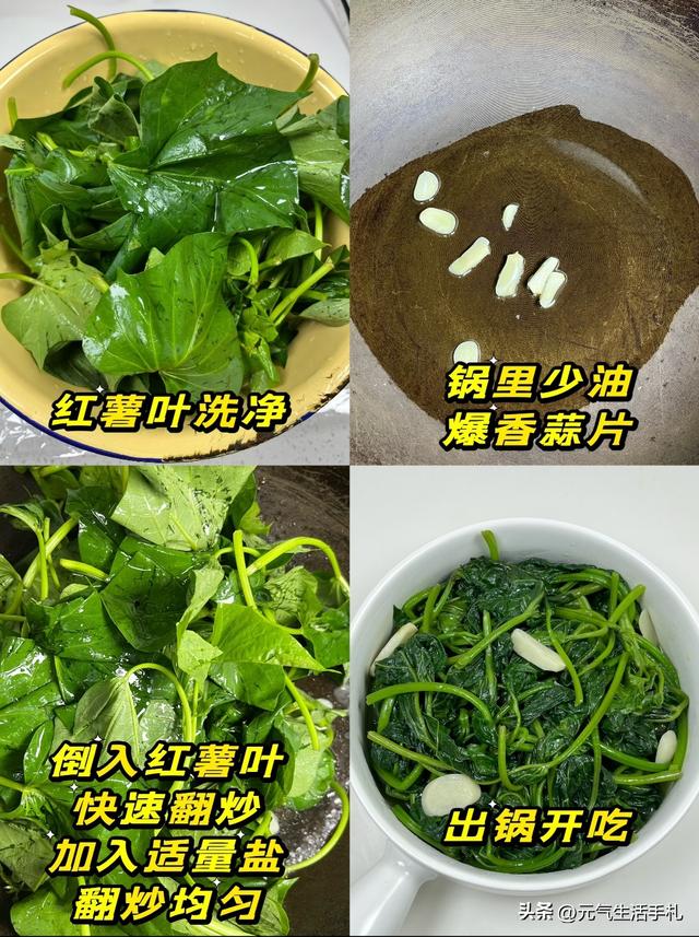 立秋过后使劲吃，一排毒、二助眠、三清肝四护眼，清爽脆嫩 别错过