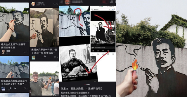 掐了鲁迅的烟谁来点燃思想的火