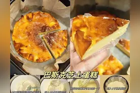 挑战空气炸锅500天不重样！（甜品篇）图片