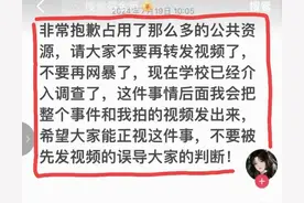 有反转？女学生辱骂孕妇死胎后续！粉衣女称：孕妇撒谎！别被误导图片