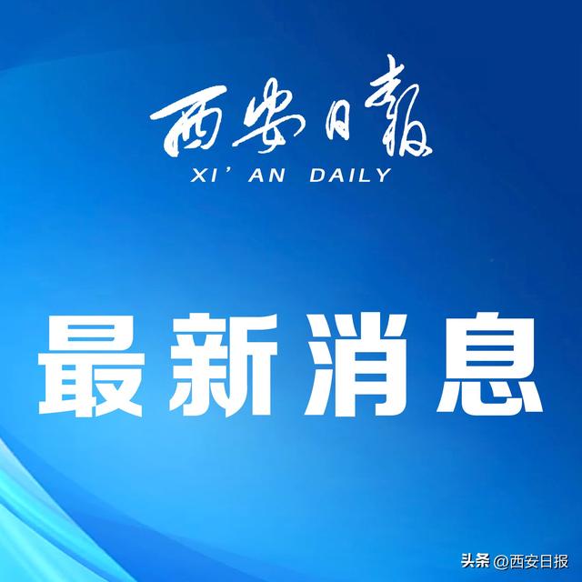 中国地震局启动三级应急服务响应