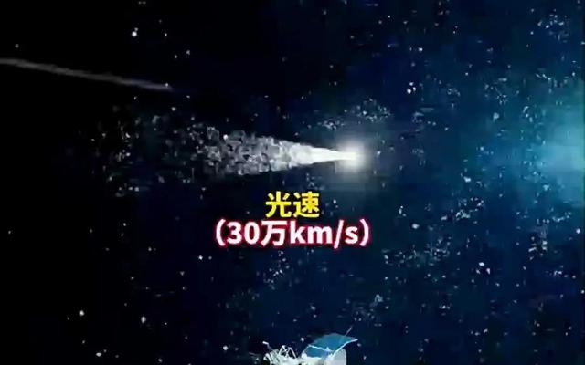 深度科普：密室中关闭手电筒，马上漆黑一片，光都跑哪里了？