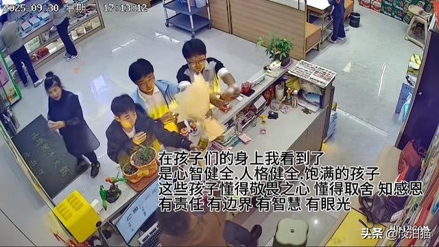 孩子犯错主动担责你会如何回应