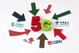 中国移动，电信，联通，哪个更好些？图片