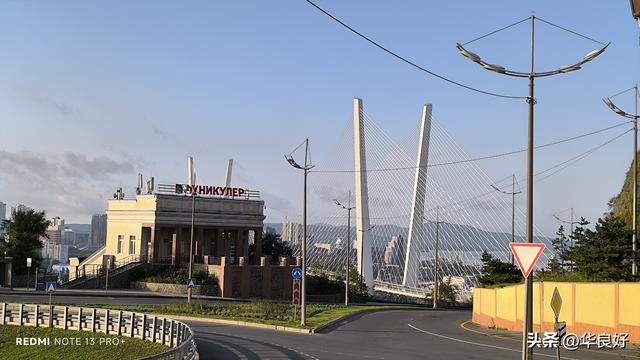 海参崴掠影（1）——寻北之旅（七）