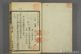 张仲景最常用的三个泻心汤：半夏泻心汤、甘草泻心汤图片