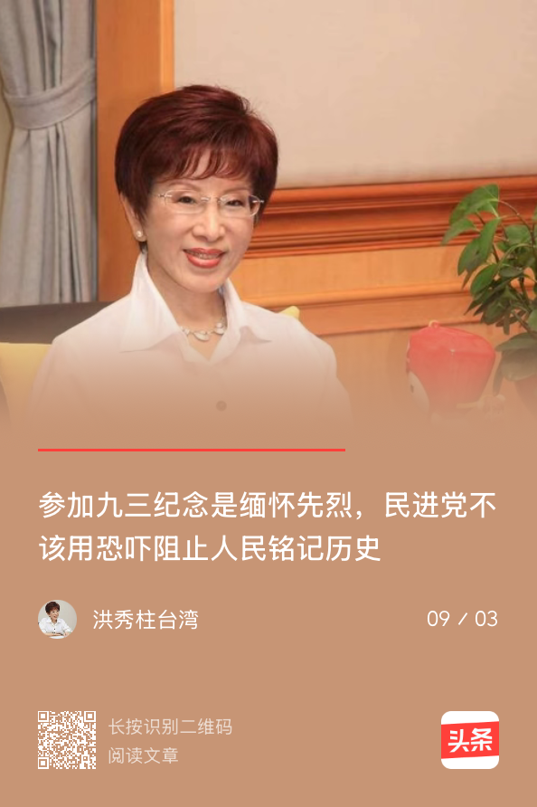 卢克文支持洪秀柱来大陆观礼阅兵
