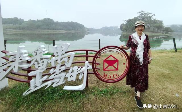 广州大学城小谷围岛