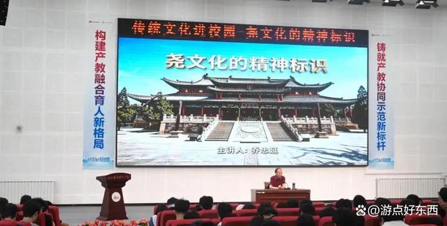 探寻尧都文脉，品味大美临汾，感受文化魅力