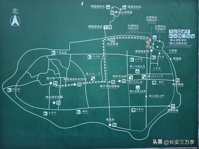 北上大草原第14站：南回山东微山岛