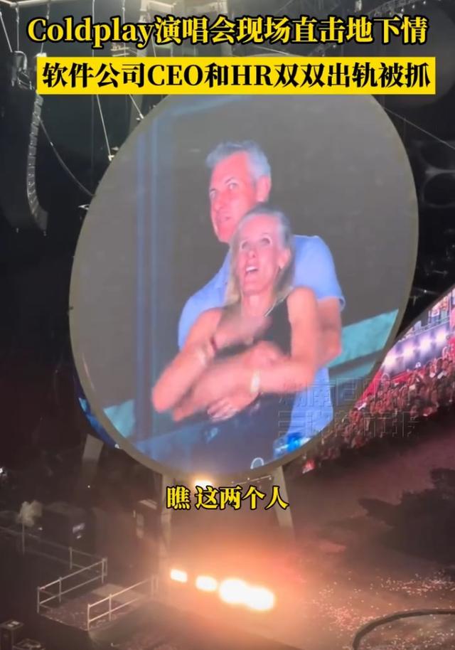 如何看待美国IT大佬出轨被拍
