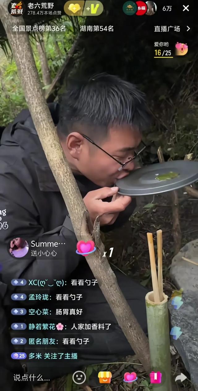 取火技能对荒野求生赛有多重要