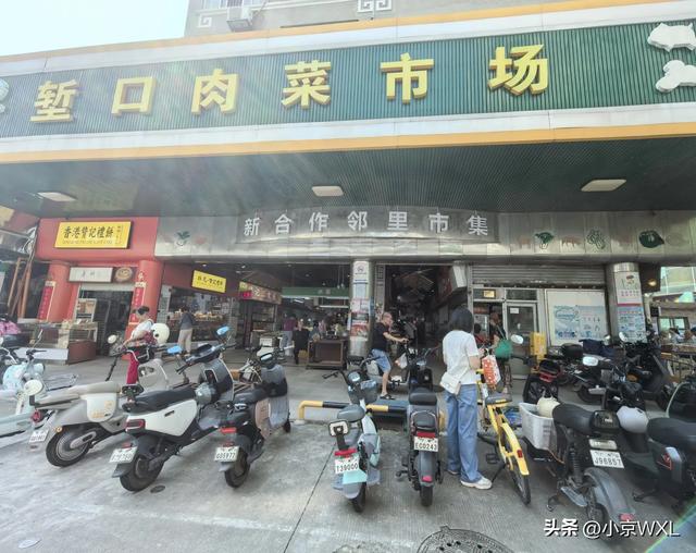 走马观花老市区堑口市场