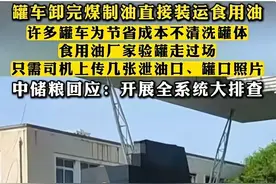 借一个三鹿三聚氰胺事件，毁国产奶业，逼得国人买进口奶图片