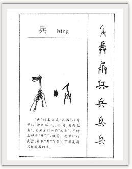 文言文120个实词最详整理（1~20）
