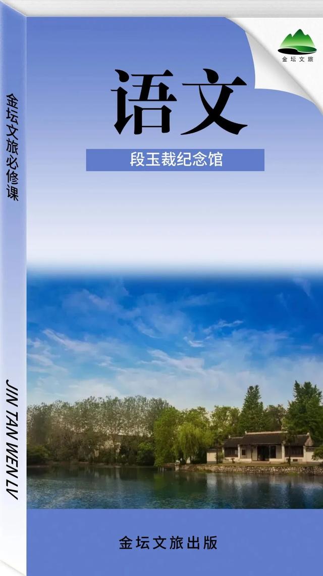 开学第一课！在金坛还能这样学？