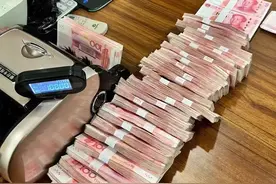 我三年前存了200万的定期，当时的利率是3.35%图片