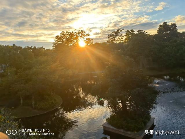 打卡六星级的从都庄园