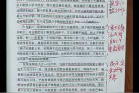 1、数学和物理是初二拉开差距的课程图片