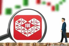 卖假货死不认账，官方强制介入，只退款不退货图片