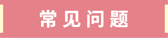 【专注一个字】高频汉字第22期：发