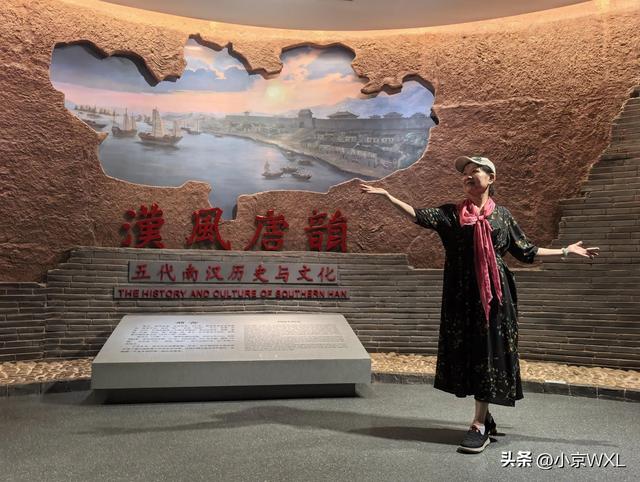 广州大学城南汉二陵博物馆