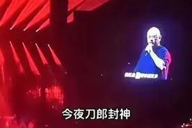 无一人捧场，刀哥，你是得罪了所有的娱乐圈和媒体了吗？图片