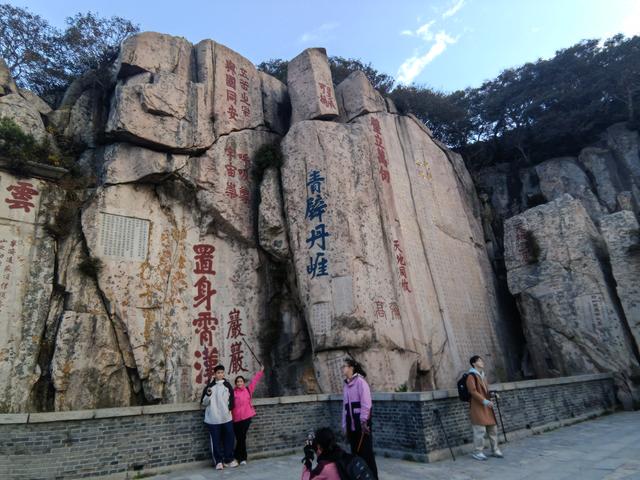 爬泰山你有哪些经验分享
