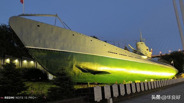 海参崴掠影（1）——寻北之旅（七）