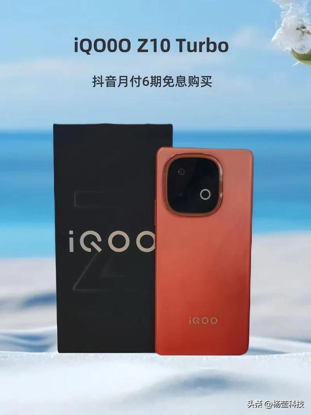 小米15狂销346万台称霸市场，vivo携7000mAh电池新机强势来袭