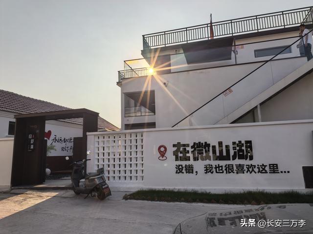 北上大草原第14站：南回山东微山岛